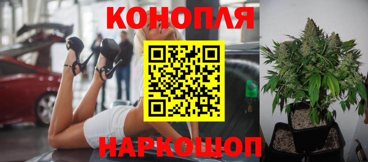 Мытищи  Конопля VHQ  Марихуана White Widow  Вход с VPN  Конопля AK-47 