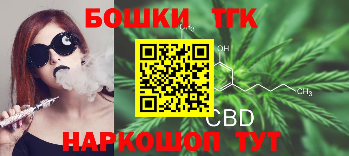 Мефедрон   НБОМе  Конопля  Лсд 25  Мытищи  Cocaine  Вход с VPN  Гашиш 